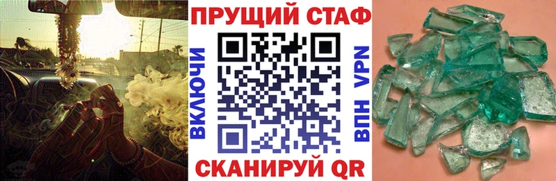 Виды наркотиков купить Абдулино МАРИХУАНА  Кокаин  ГАШИШ  А ПВП  Мефедрон 