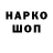 Метадон VHQ Oleh Rudnyk