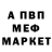 Альфа ПВП крисы CK Simon Moorcroft