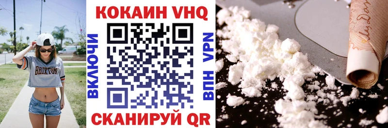 цены   кракен онион  Кокаин VHQ  Абдулино 