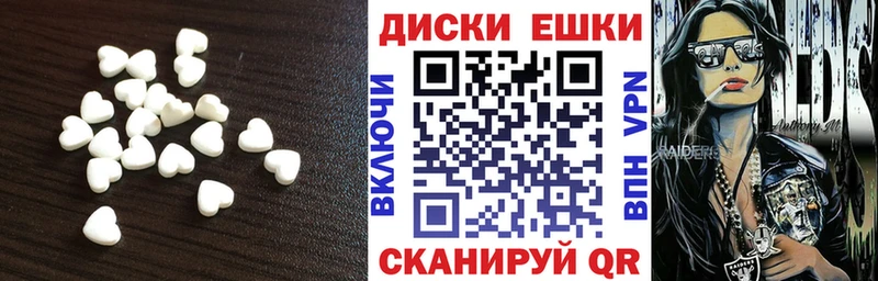 ЭКСТАЗИ ешки Абдулино