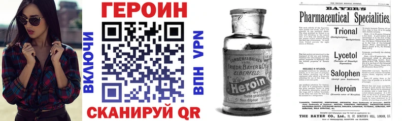 ГЕРОИН хмурый  площадка какой сайт  Абдулино 