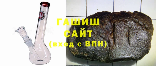 ГАЛЛЮЦИНОГЕННЫЕ ГРИБЫ Алексин