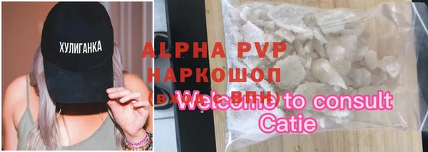 меф Алексеевка