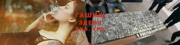 ГАЛЛЮЦИНОГЕННЫЕ ГРИБЫ Алексин