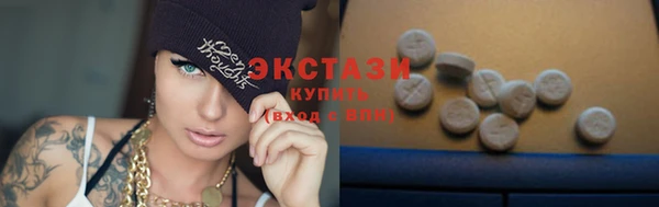ГАЛЛЮЦИНОГЕННЫЕ ГРИБЫ Алексин