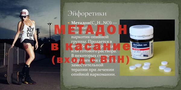 меф Алексеевка