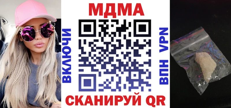 MEGA ONION  Абдулино  MDMA crystal 