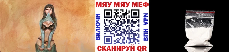 Меф mephedrone  Абдулино 
