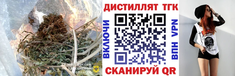 Дистиллят ТГК вейп  сайты даркнета формула  Абдулино 
